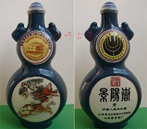 雙猴耳景陽(yáng)春葫蘆酒
